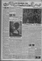 giornale/TO00185815/1917/n.77, 5 ed/006